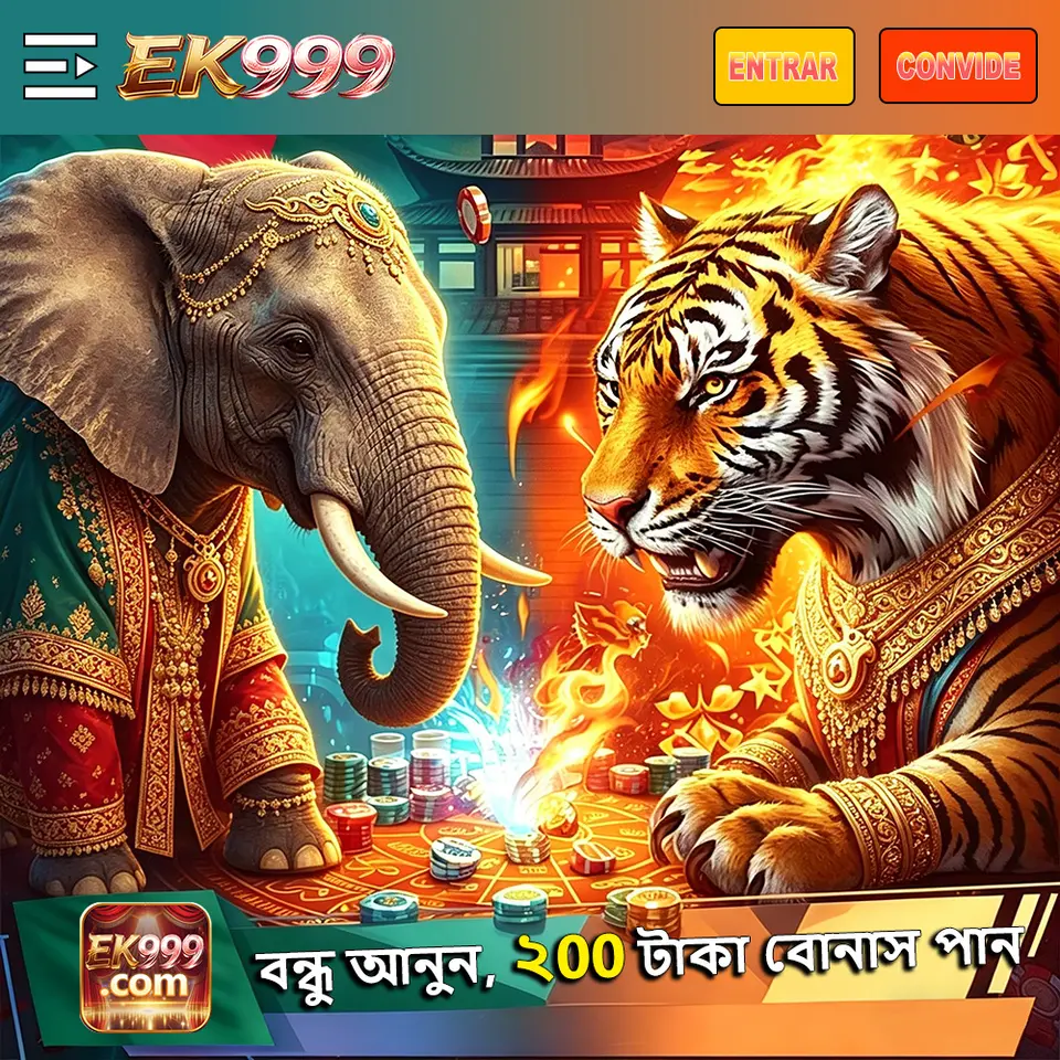 ek999 লগইন - ek999 অফিসিয়াল